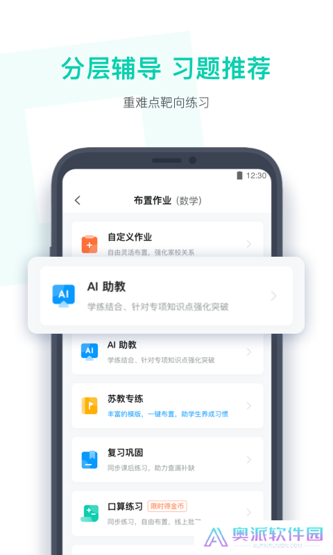 小盒老师