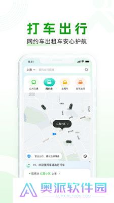 随申行