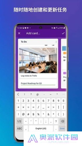 Trello