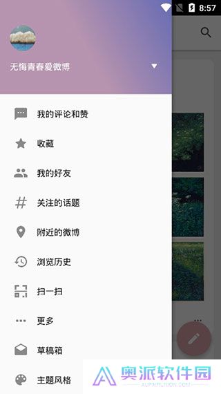 share