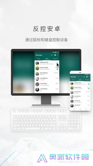傲软投屏app下载