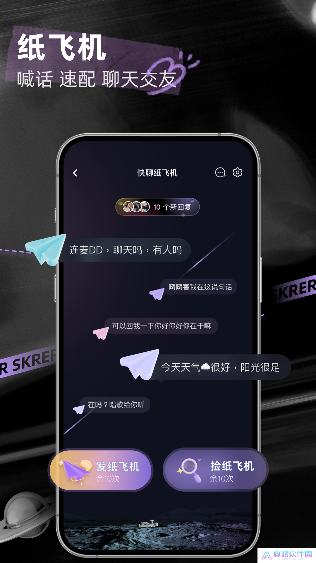 撕歌最新版