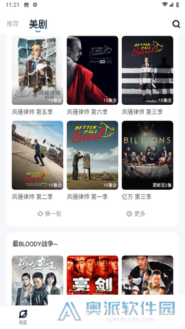聚看美剧TV