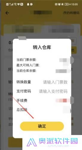 蚁丛旅游