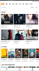 阿哥美剧app