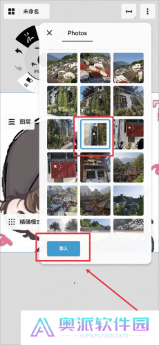 概念画板
