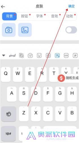 izdax输入法