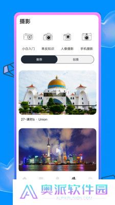 蚁丛旅游