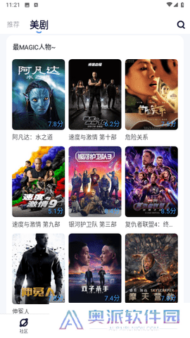 聚看美剧TV