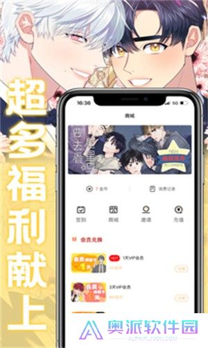 薯条漫画