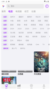 锦瑟云影app手机版