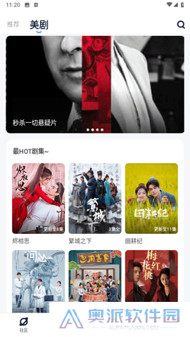 聚看美剧TV