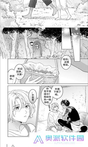 薯条漫画
