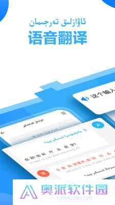izdax输入法