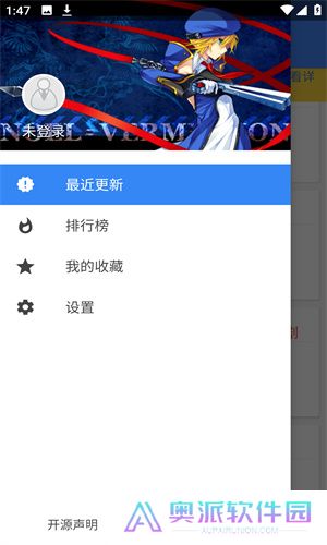 wenku8轻小说文库