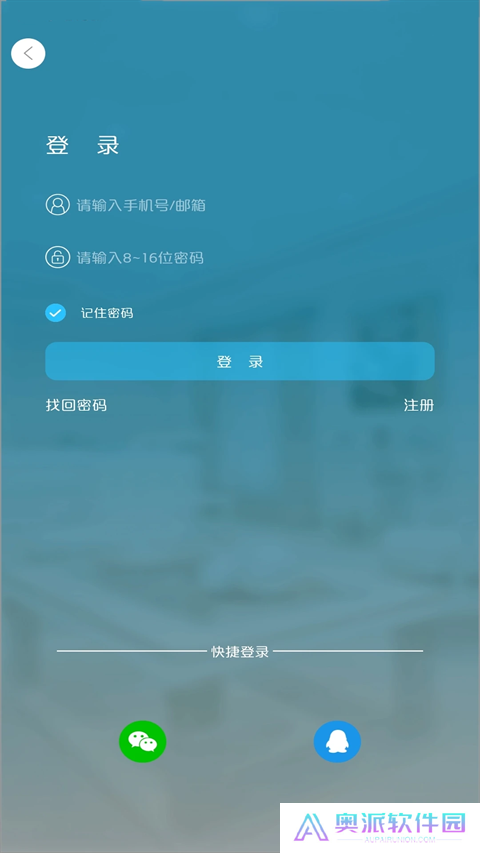 有我看家监控