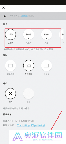 概念画板
