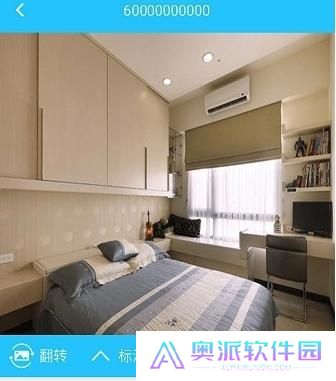 有我看家监控