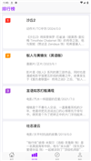 锦瑟云影app手机版