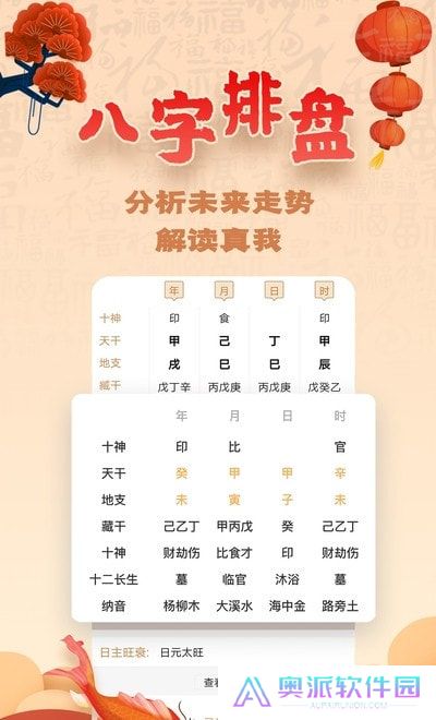 易奇文化