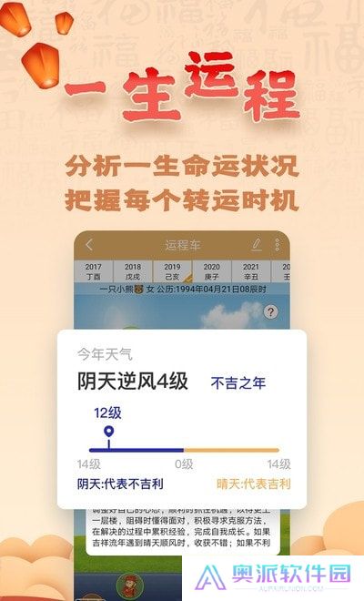易奇文化