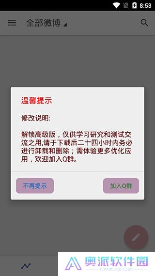 share