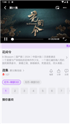 锦瑟云影app手机版