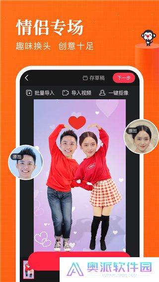 逗拍app