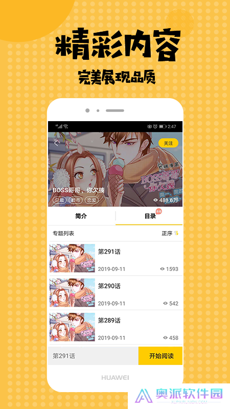 酷酷兔动漫