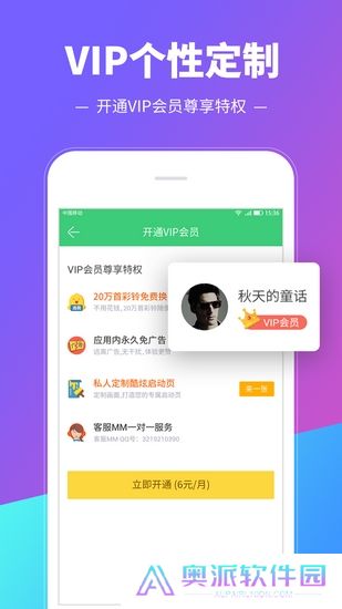 铃声多多下载