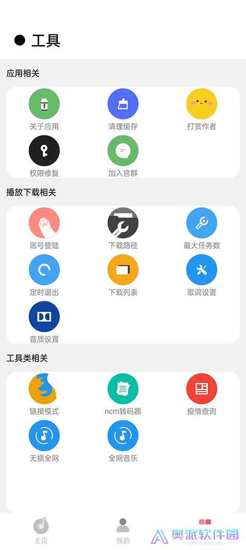 CMG音乐