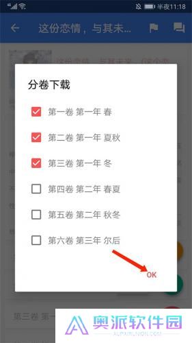 wenku8轻小说文库