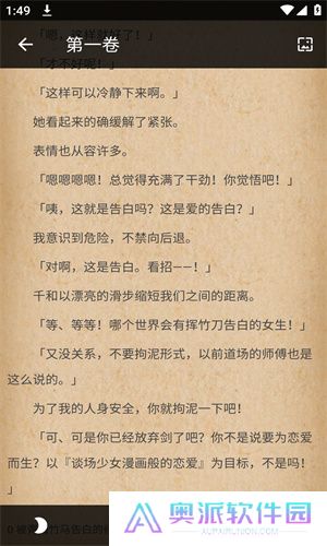 wenku8轻小说文库