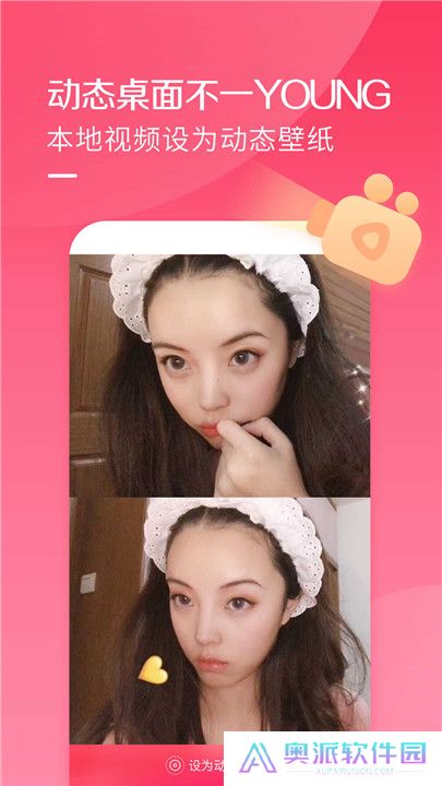 酷音铃声app