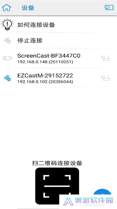 ezcast投屏器