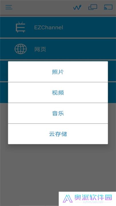 ezcast投屏器