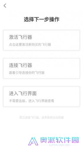 DJI GO 4