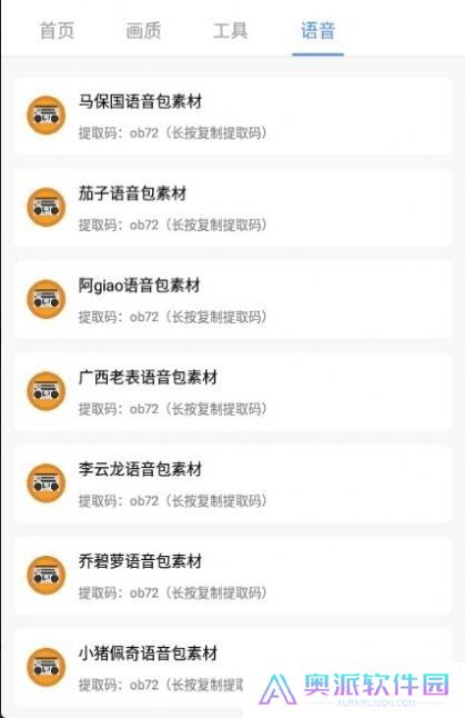 Hzd6cc画质广角助手