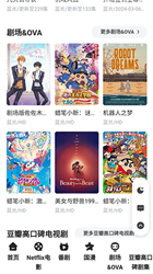 番剧鸭