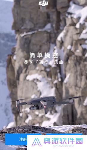 DJI GO 4