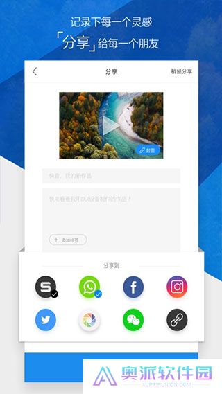 DJI GO 4