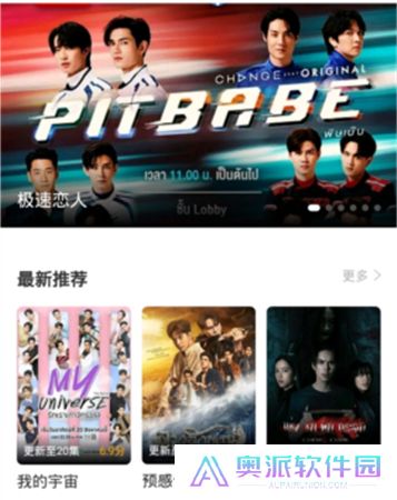 风筝影评手机版
