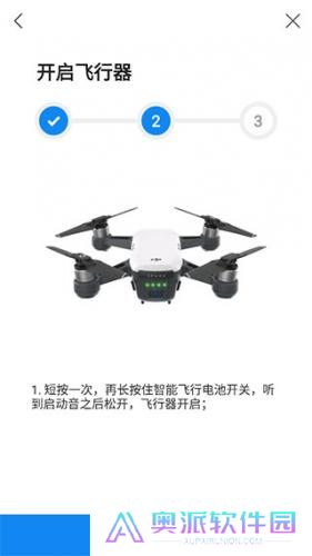 DJI GO 4