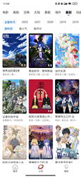 哆哆美剧
