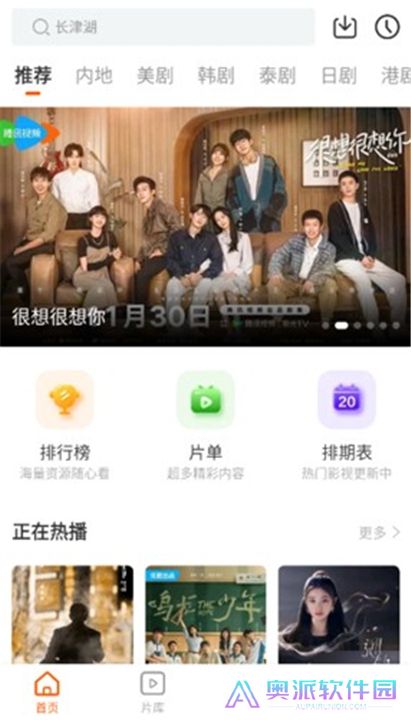 风筝影评手机版