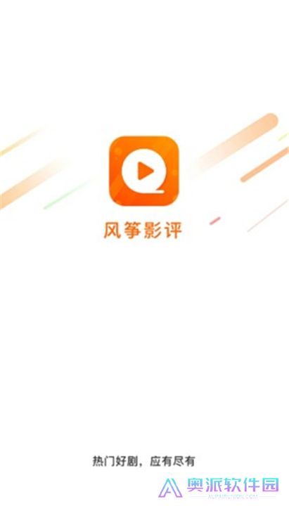 风筝影评手机版