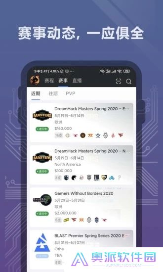完美世界电竞app下载安装