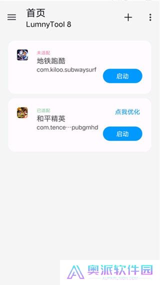 Hzd6cc画质广角助手