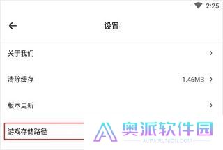 小马游戏模拟器