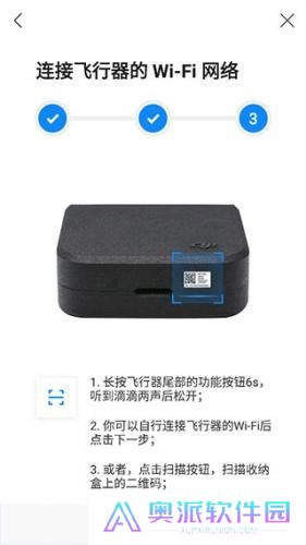 DJI GO 4